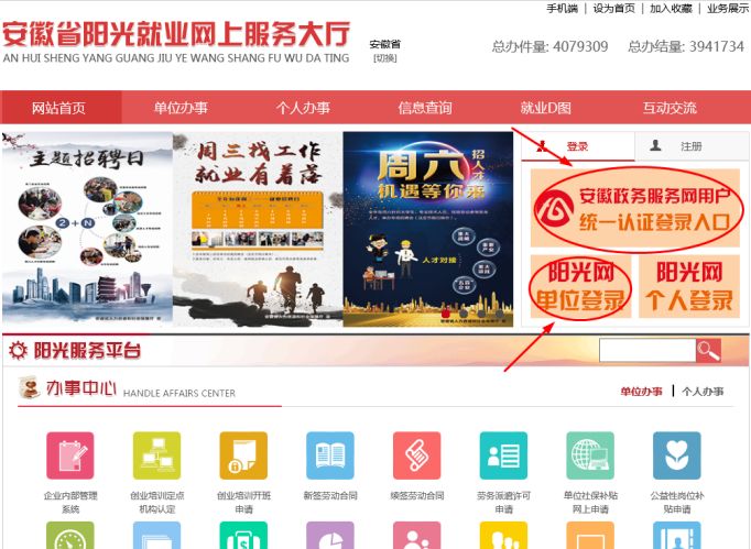 @小微企業(yè):一次性增崗補(bǔ)貼線上申領(lǐng)開通啦!